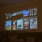 بروجكتر
