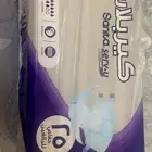 حفائض للبالغين