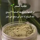 عشبة