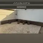 اثااث مستعمل شبه نظيف