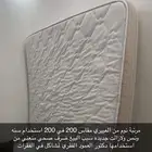 مرتبه نوم