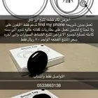 جهازه تتبع ( اير تاق)