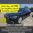 مرسدس s500 موديل 2022