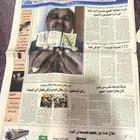 جرايد قديمه بحالة ممتازة