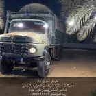 بوز عايدي 1983