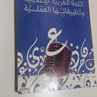 كتاب جامعة تخصص إعلام