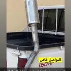 طزه بحريني قديم