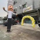 أقواس بالونات بألوان هوائية