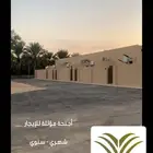 أجنحة مؤثثة فاخرة للإيجار