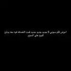 سوني 5 للبيع قمت النضافه