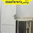 شباك وباب