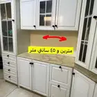 ادرج مطبخ شبه جديد