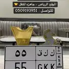 لوحه مميزه