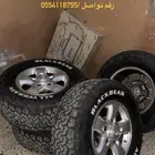 جنوط و كفرات
