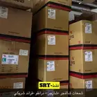 شمعات دوج 2015-2020