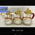 اثاث