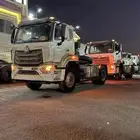 سينو تراك