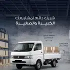 سوزوكي كاري موديل 2026 باقل الاسعار للشركات او الموسسات