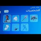 فورت و فروزا هورايزن 5
