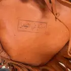 قطف قديم صناعه يمنيه كفووو التواصل