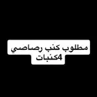 اثاث