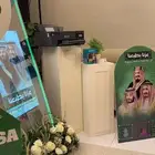فوتوبوث
