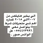 هايلكس من 2007الي 2015