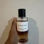 عطر ديور اصلي