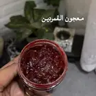 قمردين