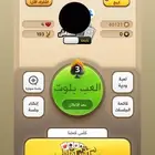 حساب كملنا نابغه الحساب له اكثر من 7 سنوات باللعبه