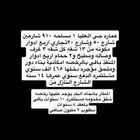 عماره تجاريه بحي العليا 1