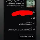 الحديقه الثقافية بجدة