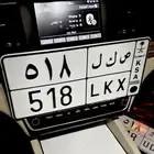 لوحه 518 جهينه