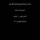 سيارة