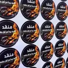 طباعة استيكرات