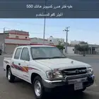 هيلكس 2004