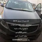 كياسبورتاج