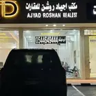 مساحة 552 متر اطوالها 12 5 في 45 بالامراء قبل القصر