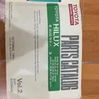 كتاب هايلكس 84 الى 88