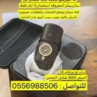 مكينه اسبريسو متنقله