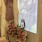 للإيجار شاشة استقبال للمناسبات