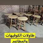 كراسي كافيهات ومطاعم بتصميم فاخر وجوده عالية