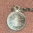 سبحه اثاريه عام 1327