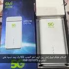 راوتر زين اخو الجديد