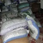 تمر للحلال