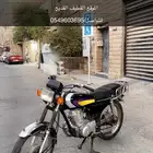 للبيع سبورت محمود  مهدي 150 200