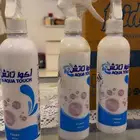 عطوربخخات