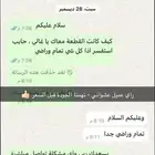 لوحة تحكم قزاز هوندا اكورد جديد