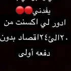 اكسنت اقصاد بدون بنك