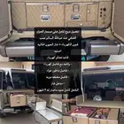 دروج دربع